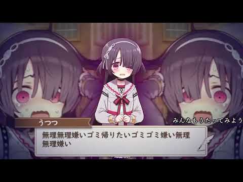 鬱の住良―木ィ64　通常ボス戦