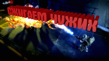 ВМЕСТЕ ВЕСЕЛЕЕ И БЕЗОПАСНЕЙ В ИГРЕ Alien Swarm Reactive Drop Видео обзор, геймплей,Первый взгляд