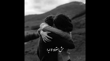 لو ناوي يرجع يا اهلا حالات واتس تامر عاشور 