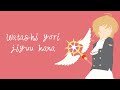 Cardcaptor Sakura: Clear Card-hen Opening - Clear Lyrics