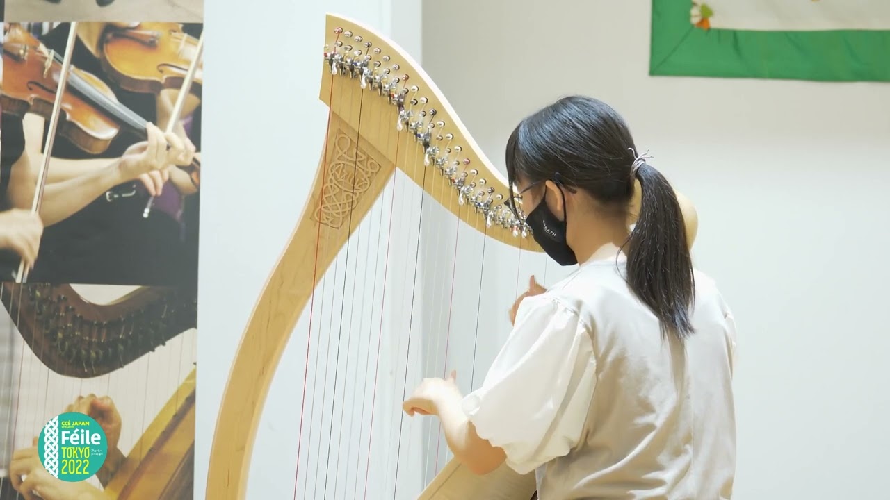 Féile Tokyo 2022 Music Competition D04 Harp Slow Airs - Ria Adachi
