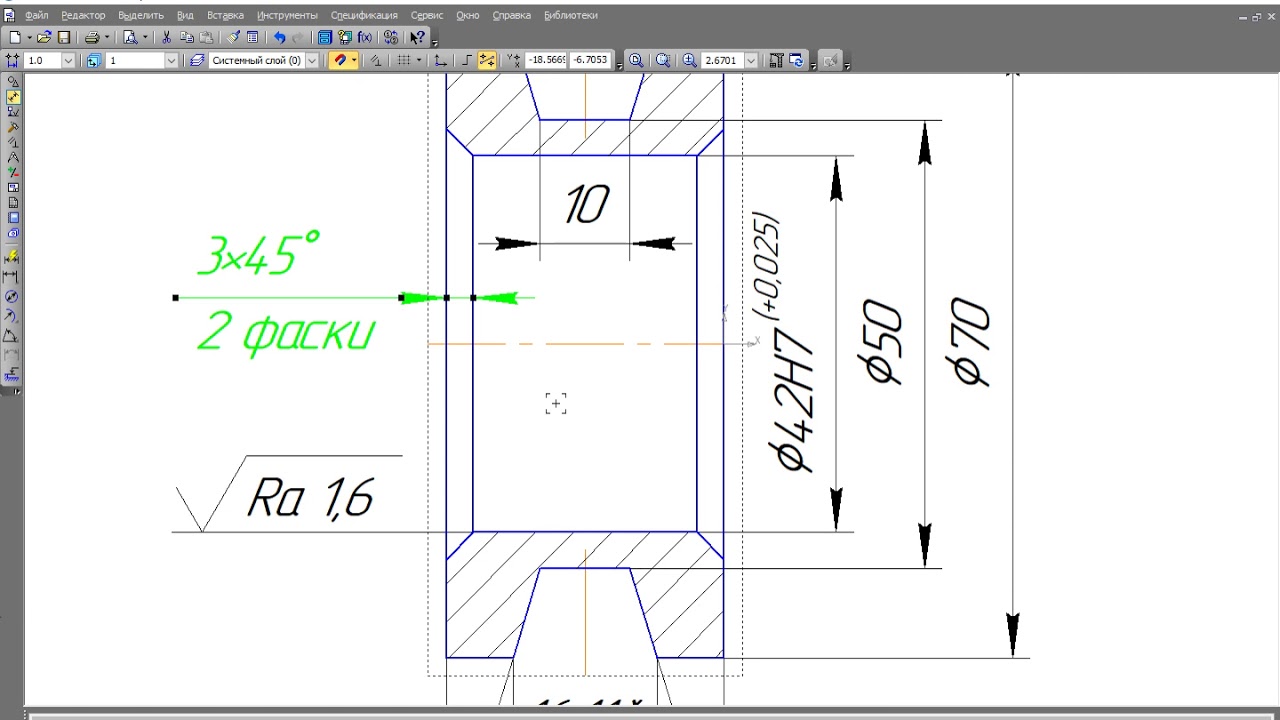 Ролик прижимной (чертеж) - YouTube