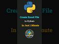 📊 Create Excel File in Python Using Pandas in 1 Minute Python to Excel #python #shorts #ai #trending