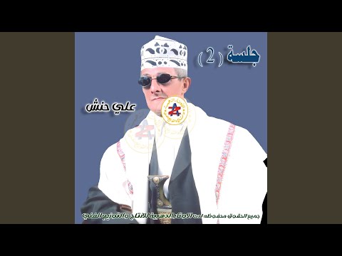 قال الفتى ابن حسين