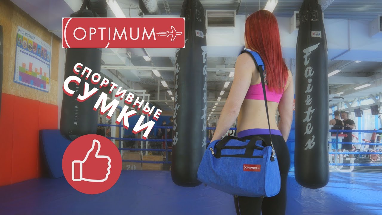 Оптимум спорт