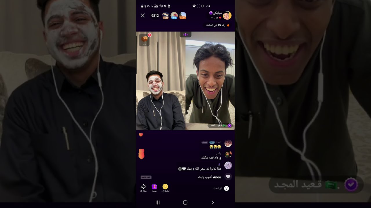 |1|  بث سبايكي مع قعيد #جاكو  | 21 يناير 2024