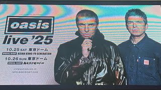 OASIS LIVE '25 in TOKYO 1st NIGHT, 2025.10.25 - YouTube