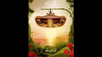 Thumbnail of TUL8TE - Narein I تووليت - نارين