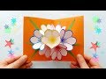 3D Çiçek Kart Yapımı / How to Make 3D Pop Up Card