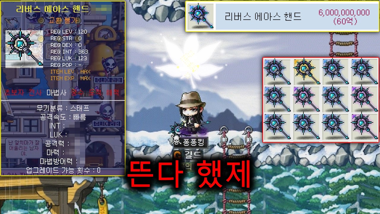결국 띄워버렸습니다 배메 1등 가즈아ㅋㅋㅋㅋㅋㅋㅋㅋㅋ