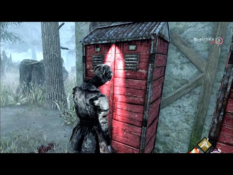 【DBD】この取り出され方は初めてです