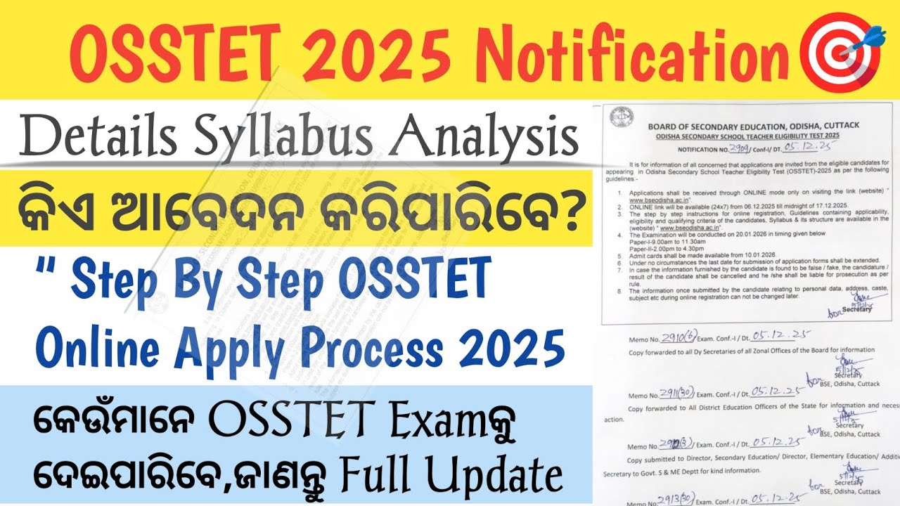 OSSTET 2025 FULL NOTIFICATION | OSSTET 2025 Deatails Syllabus Analysis | OSSTET 2025 Online Apply 