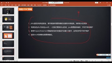 图灵学院开源框架Mybatis的底层架构与工作原理与源码分析