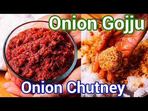 Onion Gojju Recipe | Tasty Onion Chutney for Rice & Roti | Spicy Onion Thokku Recipe