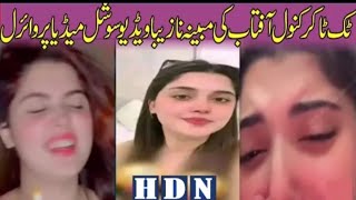 Kanwal Aftab Becomes Latest Victim In Series Of Stani Influencer Video Leakswho Is Kanwal Aftab?
