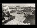 Сталинград В 1930-х годах /  Stalingrad in the 1930s