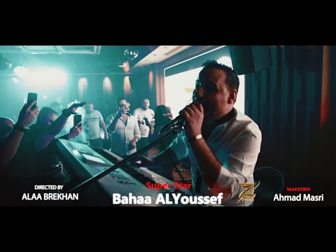 بهاء اليوسف كرت احمر دبكات مجوز