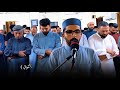 O you who have believed seek help through patience and prayer Sheikh Mohamed Alaa a voice t  mp3