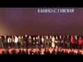 Премьера фильма Нелюбовь в России