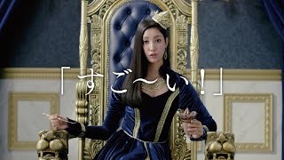 “女王様”菜々緒「すご～い！」WEB限定動画「Cold Sweets Movie」「武勇伝を語りたがる民へ」編