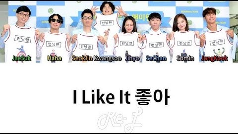 Running Man 런닝맨 - 