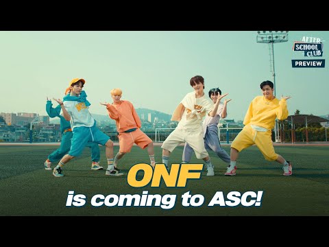 [After School Club | Preview] ONF(온앤오프) is coming to ASC with their summer pop-up album! _ Ep.484