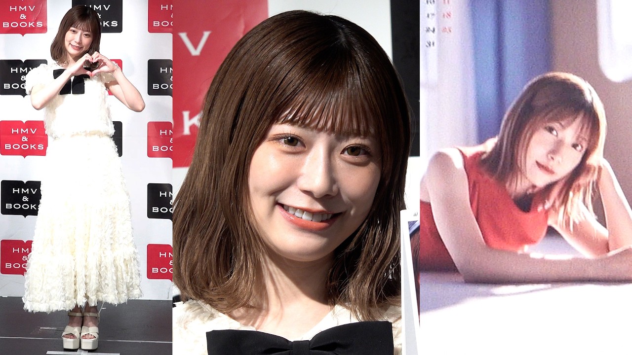 元日向坂46・東村芽依 卒業後初カレンダー 「真っ赤な衣装が新鮮