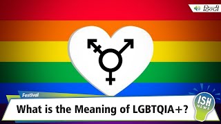 What is the Meaning of LGBTQIA+?