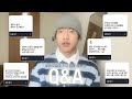 주도일 Q&A (ADHD를 살짝 곁들인..) | 일본워홀,도쿄집구하기,이상형,나이 등등..