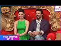 Comedy Nights Bachao | Full Ep. 44 | Loads of 'Great Grand Masti' tonight! | Colors TV