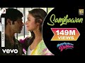 Samjhawan Full Song - Humpty Sharma Ki Dulhania|Varun,Alia|Arijit Singh, Shreya Ghoshal