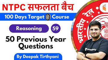 10:15 AM - RRB NTPC 2019-20 | Reasoning by Deepak Tirthyani | 50 Previous Year Questions