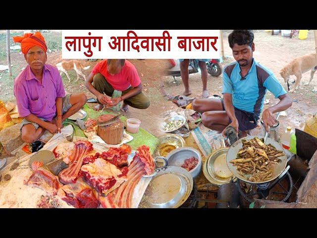 लापुंग आदिवासी बाजार | छोटा कान देसी खस्सी मिलता यहाँ | Village Tribal Market | Fish Fry Recipe class=