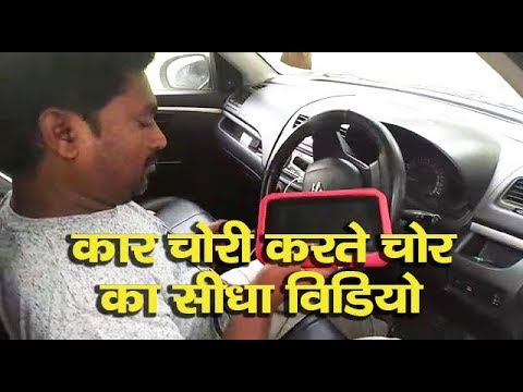 वीडियो: कार पर सेंध कैसे सीधा करें