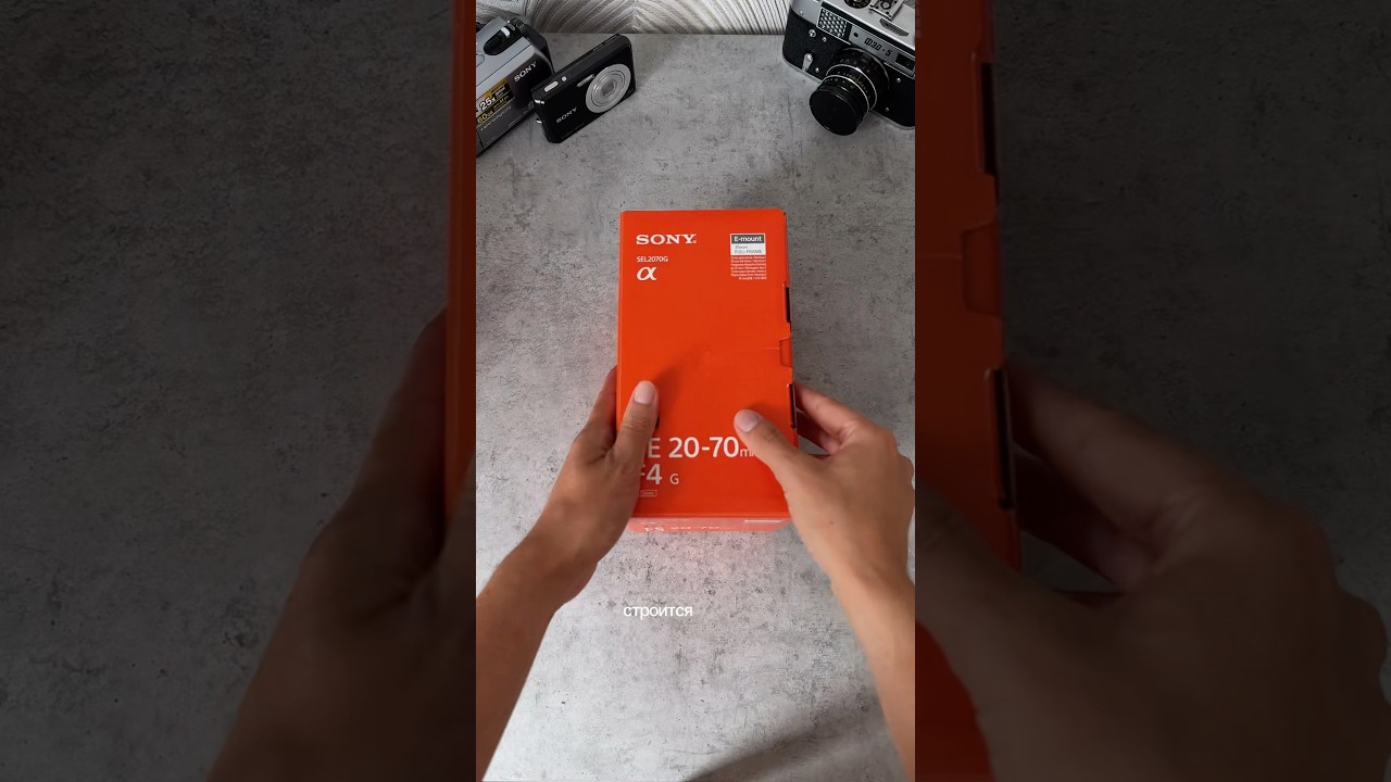Sony 20–70mm f/4 G – в комментариях выводы спустя год использования 