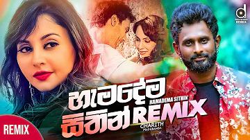 Hamadema Sithin (Remix) - Charith Maduranga (DJ EvO) || Sinhala Remix Songs || Remix Song 2020