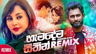 Hamadema Sithin (Remix) - Charith Maduranga (DJ EvO) || Sinhala Remix Songs || Remix Song 2020