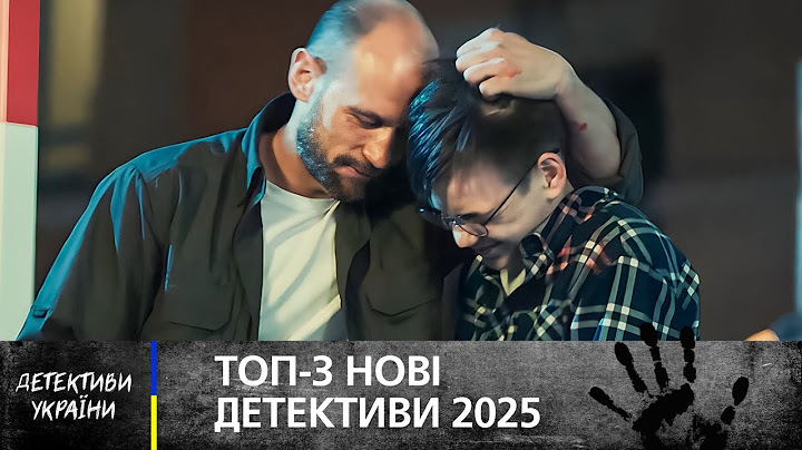 🍿🕵️ Ці ДЕТЕКТИВНІ НОВИНКИ 2025 не можна пропустити! – ДЕТЕКТИВИ УКРАЇНИ – ФІЛЬМ – УКРАЇНСЬКОЮ