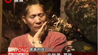 719大水險淹部落 來吉婦女落淚