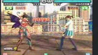 joybox tekken 394 up