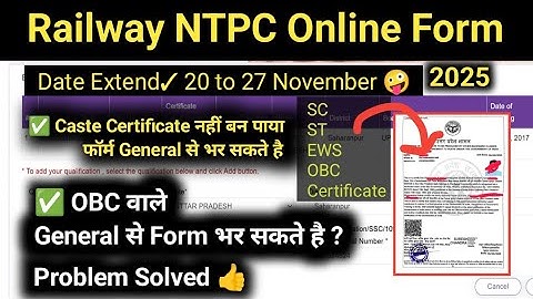 RRB NTPC Caste Certificate ¦ OBC NCL certificate  ¦ NTPC Form Fill up 2025
