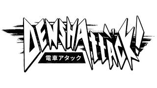 Somewhere We Can Play (In-Game Version) - Denshattack! Music Extended