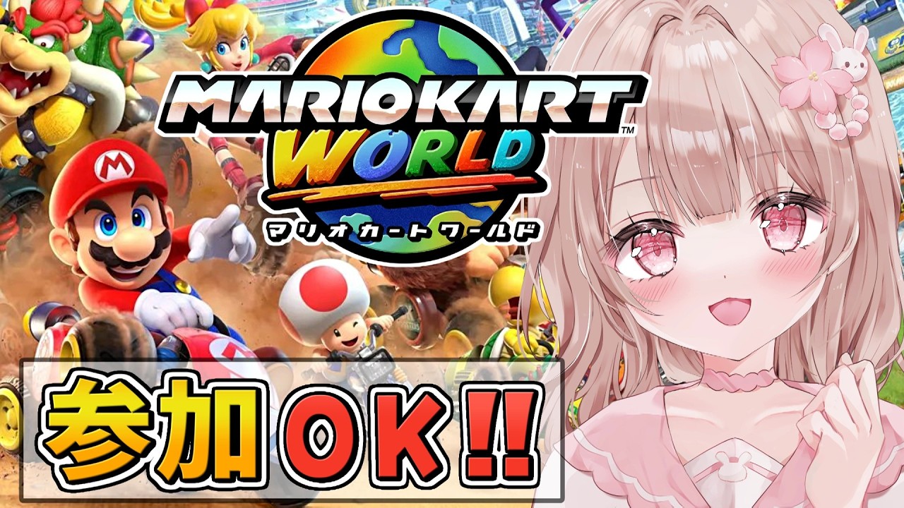 Viewer Participation Welcome!] Let's Enjoy Mario Kart World!! #27