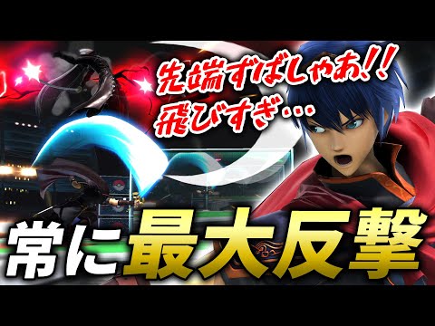 最上位マルスと対戦した結果、先端ヒット率が高すぎて瞬殺されてしまう【スマブラSP】