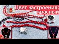 Флешмоб | Цвет моего настроения