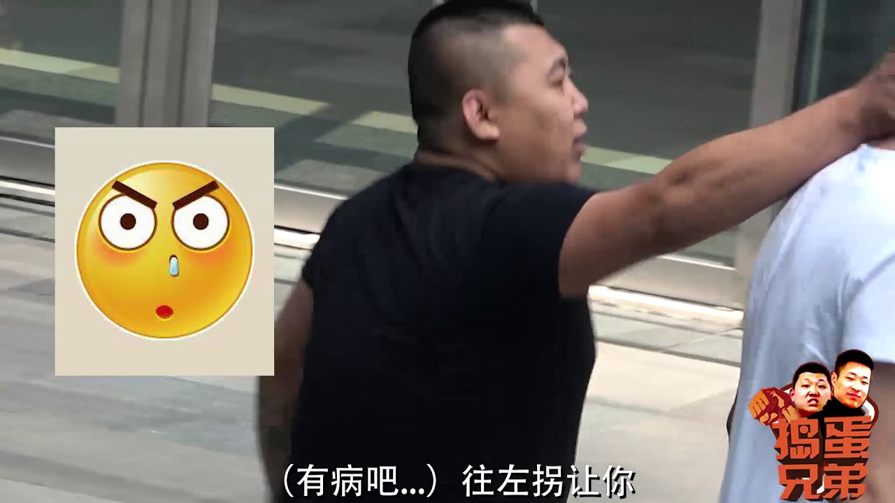 叉子联盟 操控人脑调戏路人 捣蛋兄弟再次被干 Youtube 叉子联盟 操控人脑调戏路人 捣蛋兄弟再次被干 Youtube