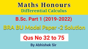 BRABU B.Sc Part 1 Mathematics Paper 2 Model Paper Solution | Bihar University | Math Honours | B.Sc.