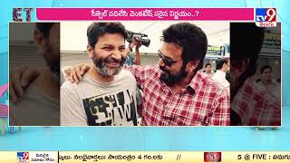 ET Exclusive | Tollywood 2 Bollywood Latest News | 23-05-2026 -TV9
