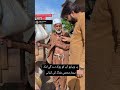 کمزور جسم لیکن حوصلہ زندہ اس بزرگ کو عیدی دی تو آنکھیں نم ہو گئیں