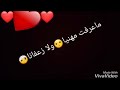 احسن ستاتي واتصاب 2018  (كي نحط راسي على لمخدة ...